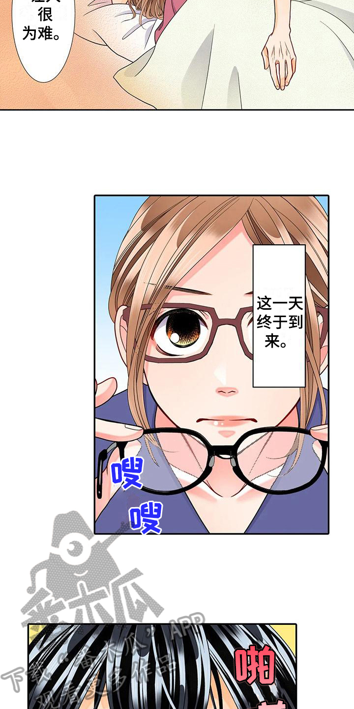 第18章：打扮11