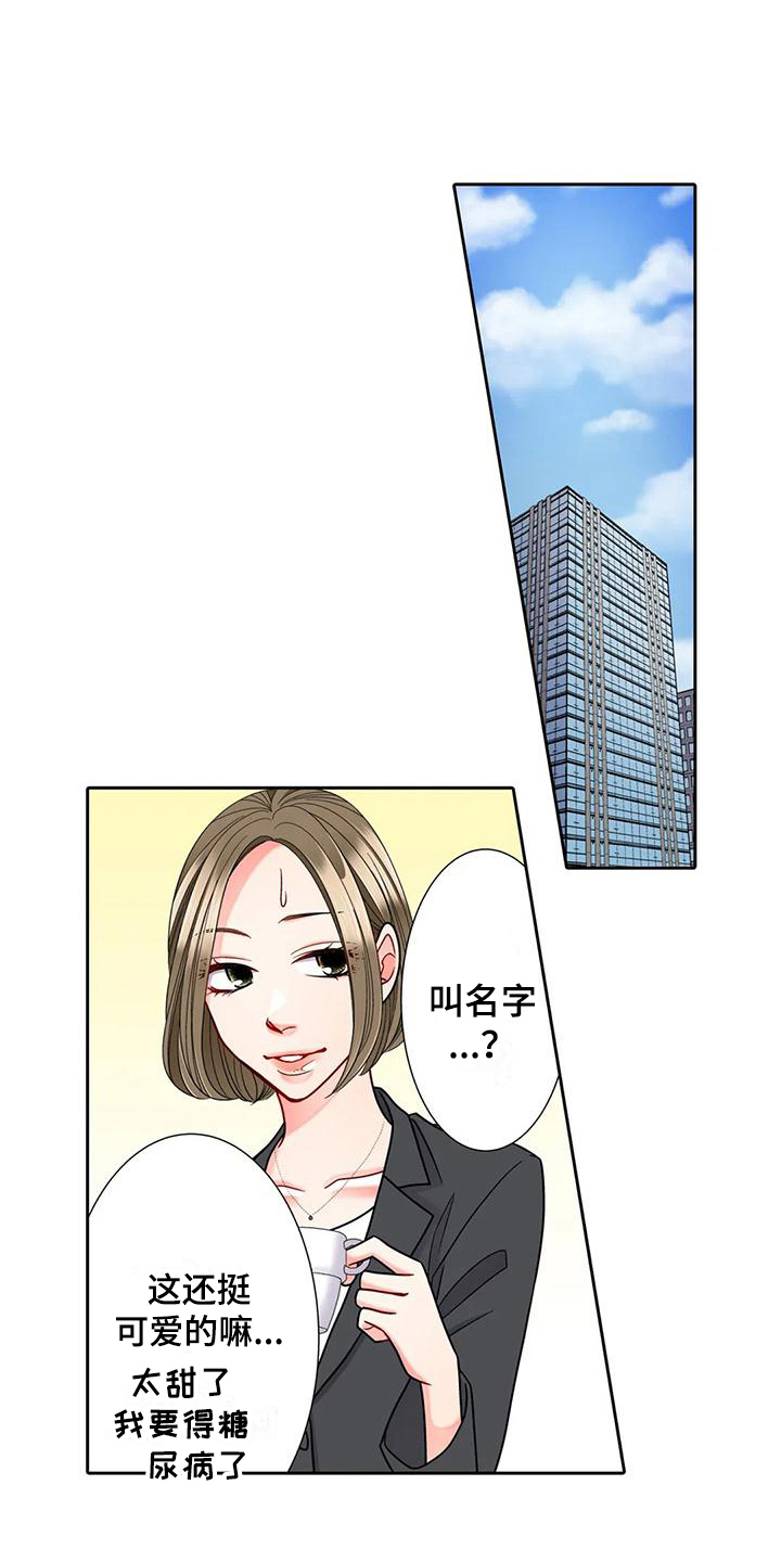 第15章：咨询7