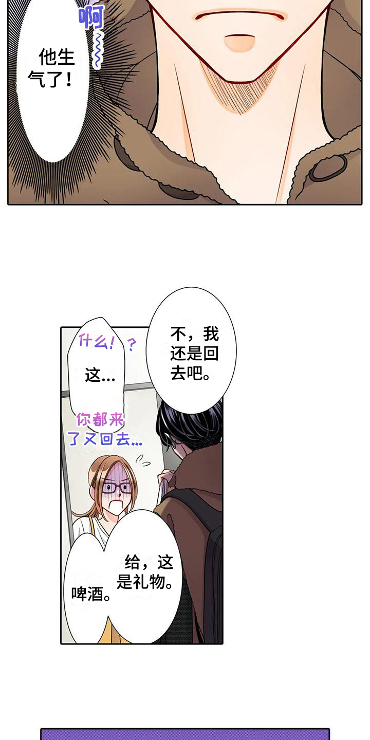 第16章：挽回9