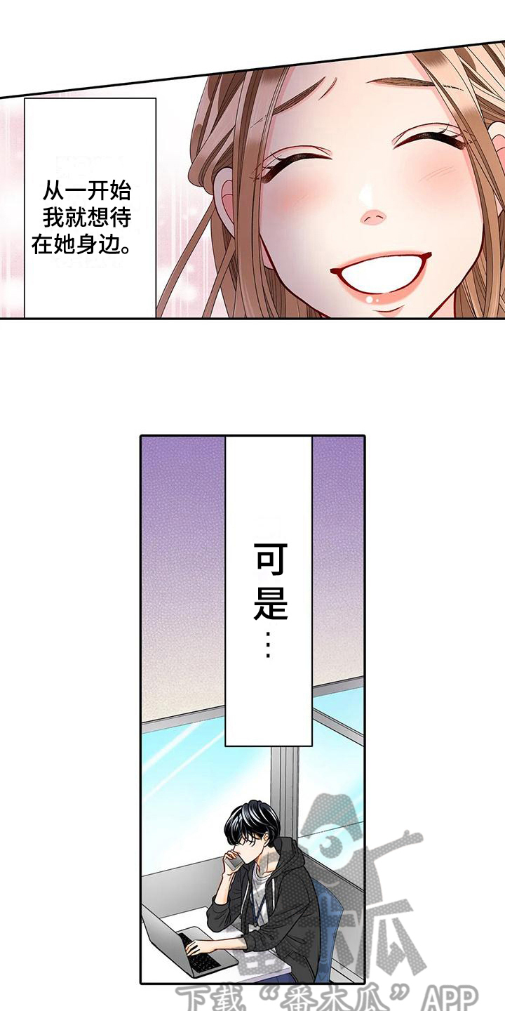 第27章：特别12