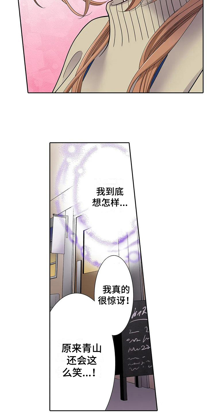 第12章：离谱9