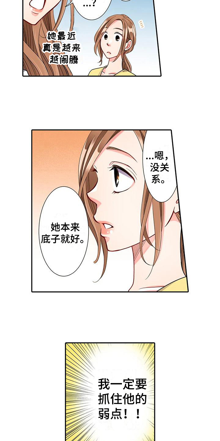 第20章：散步5