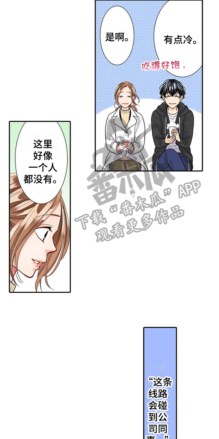 第28章：珍惜9