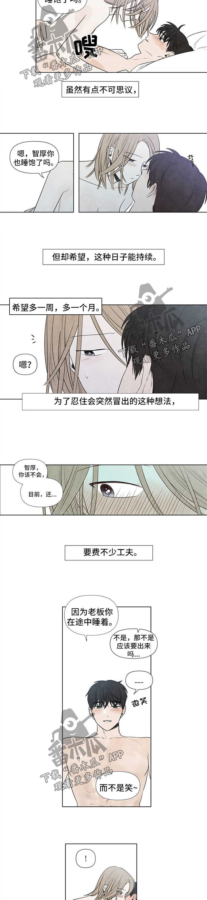 第55章：无耻3