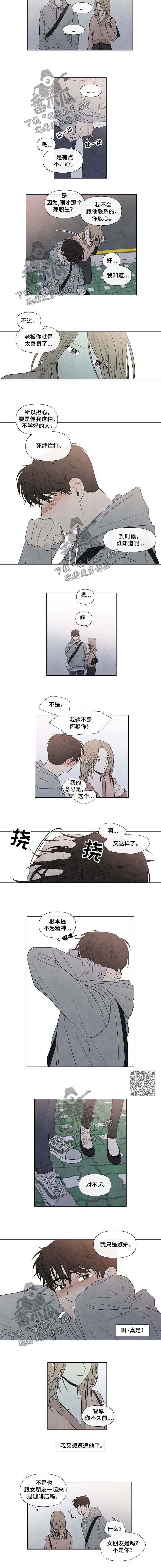 第85章：步入正轨1