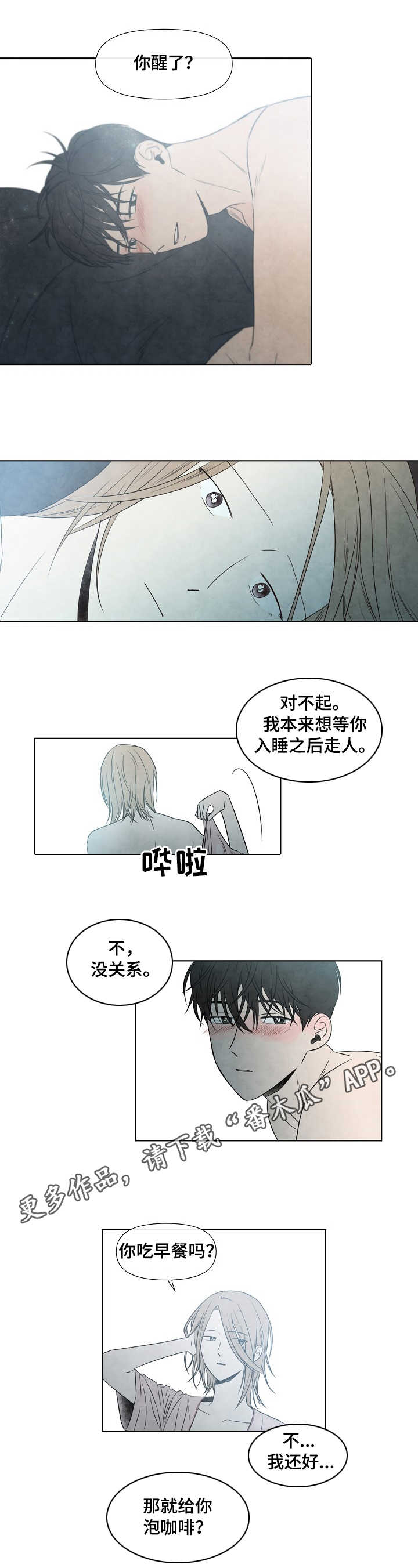 第11章：关系3