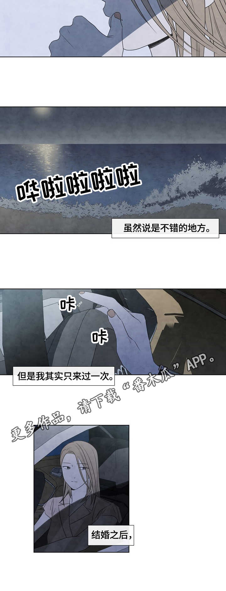 第30章：漫步5