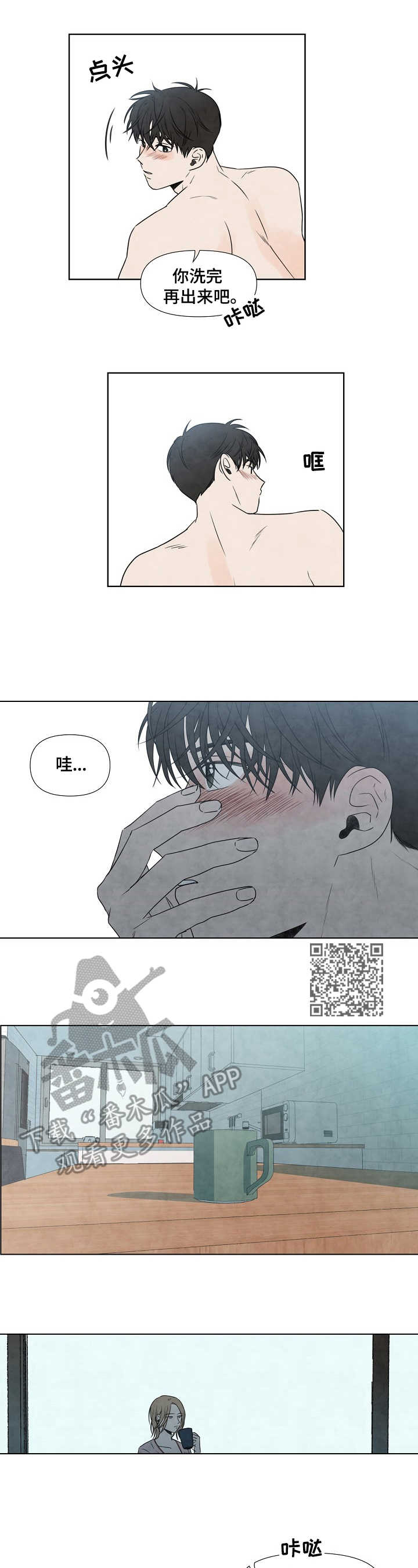 第11章：关系4