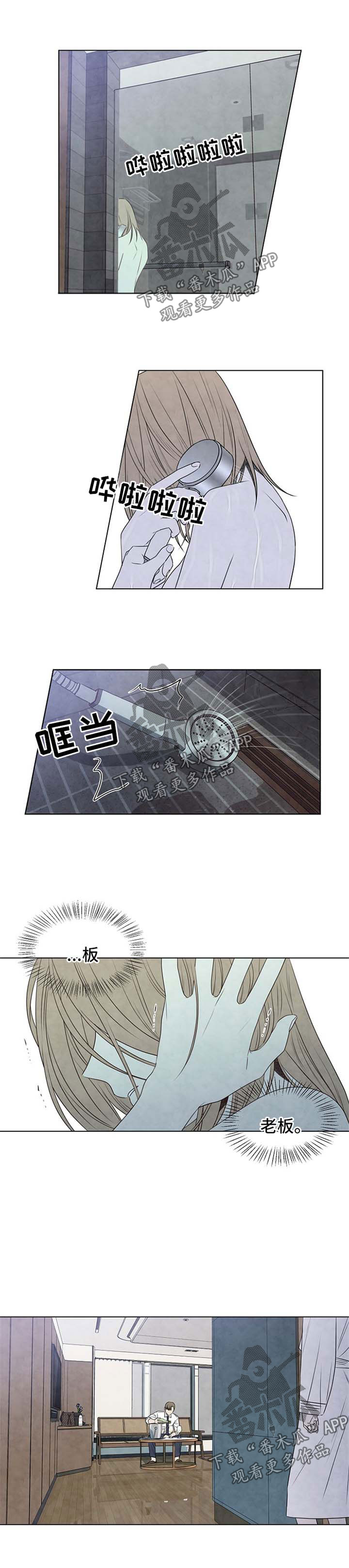 第62章：脑海里都是他0