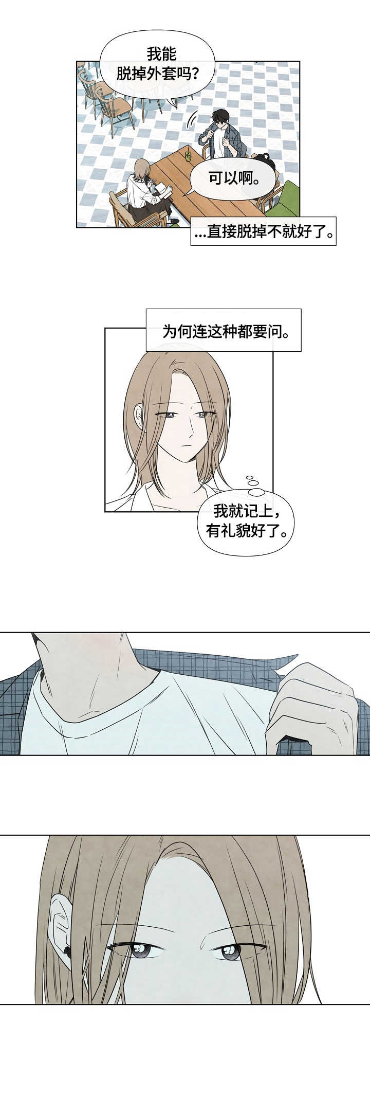 第1章：面试9
