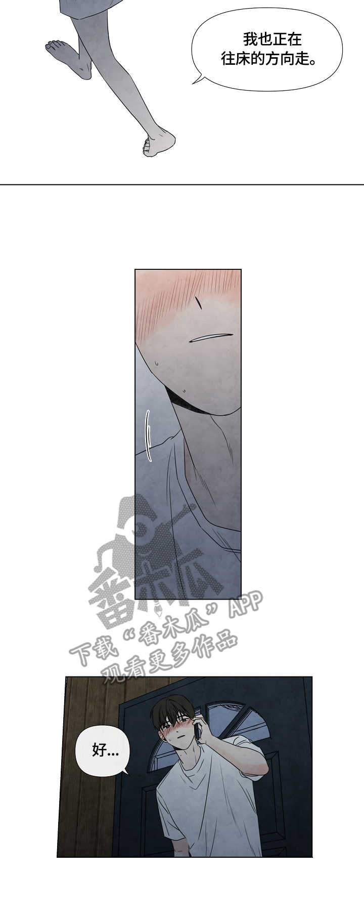 第21章：想象5