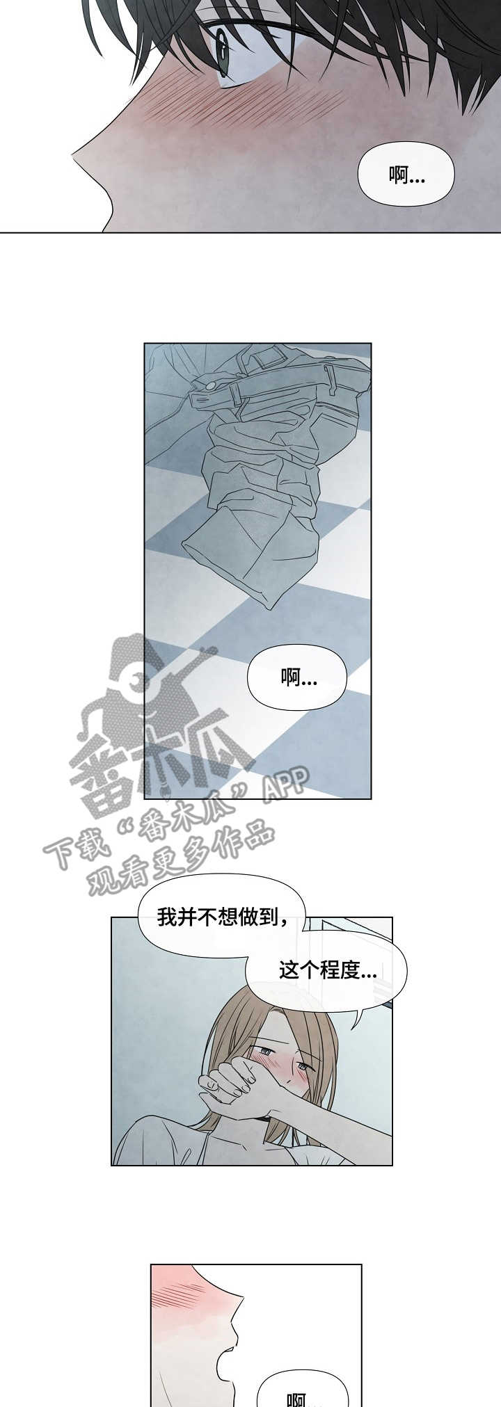 第15章：慢慢准备7
