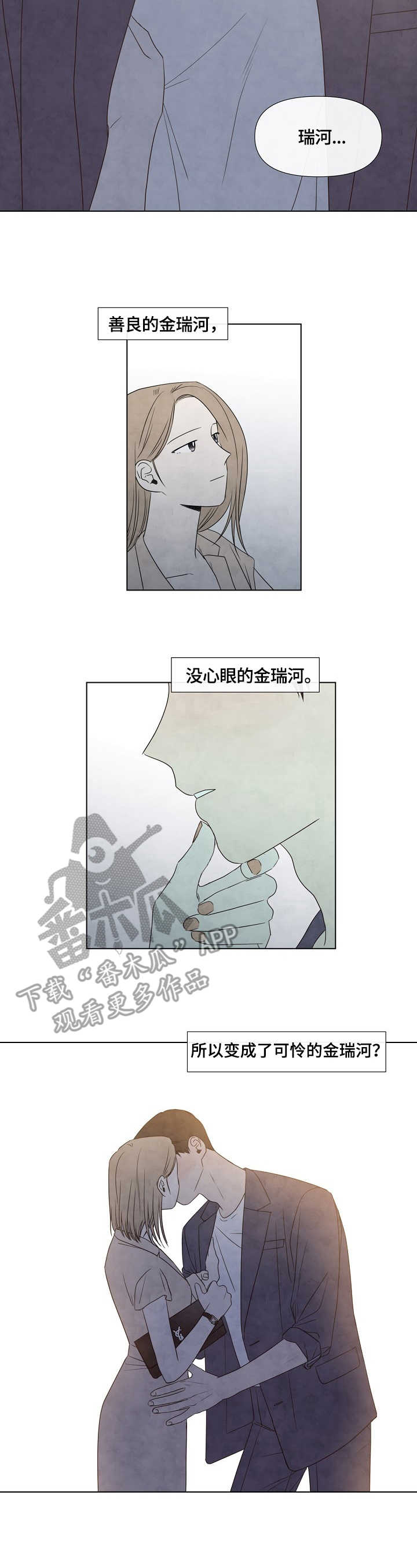 第27章：伴侣6