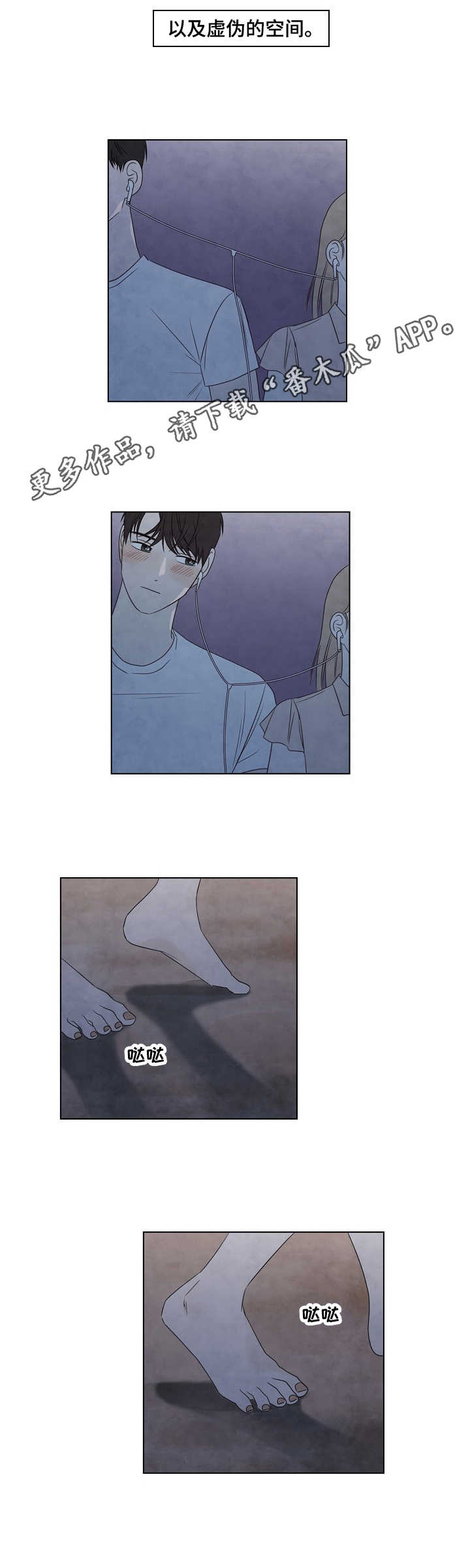 第31章：沙滩3