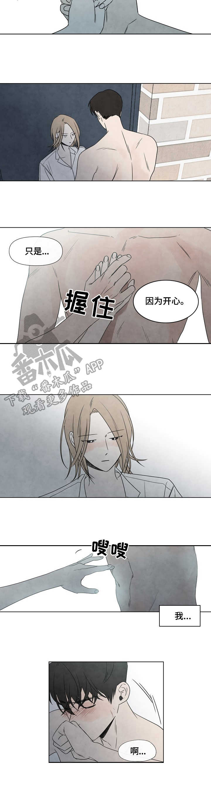 第7章：捕获7
