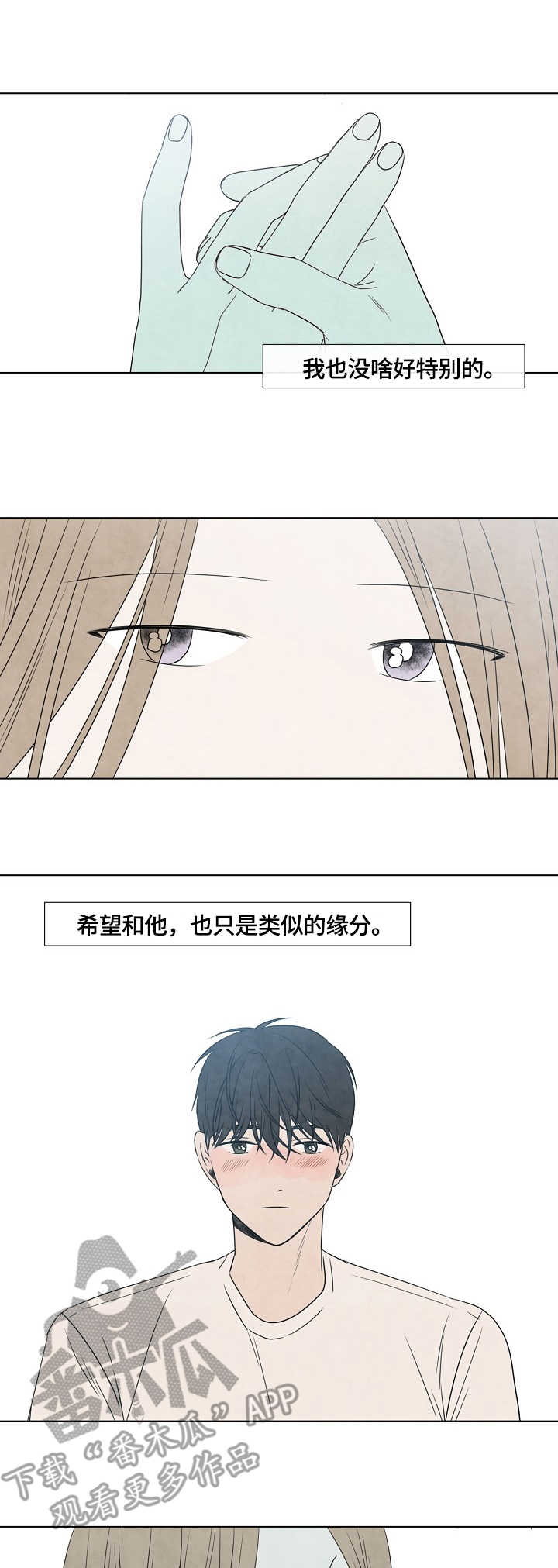 第18章：拍照2