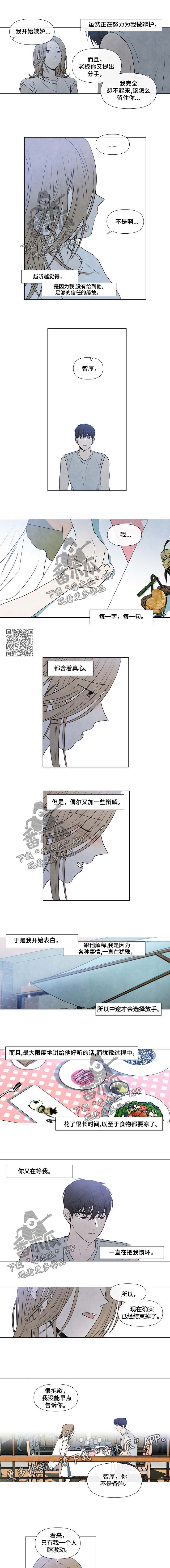 第82章：从未体验过的感觉0