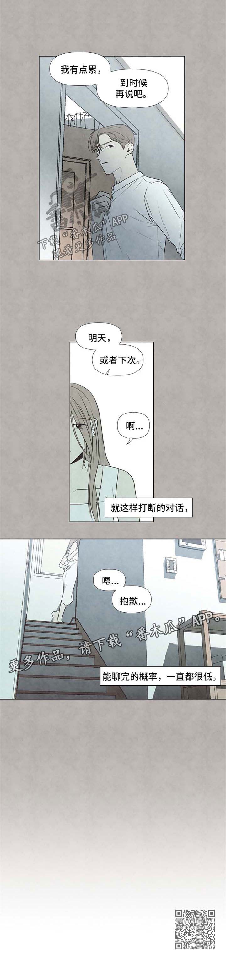 第46章：离谱9