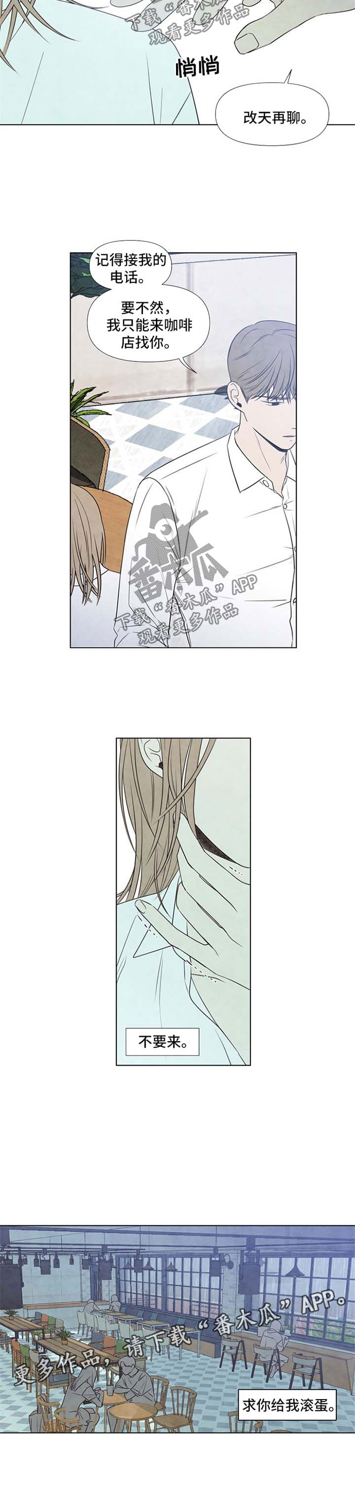 第46章：离谱5
