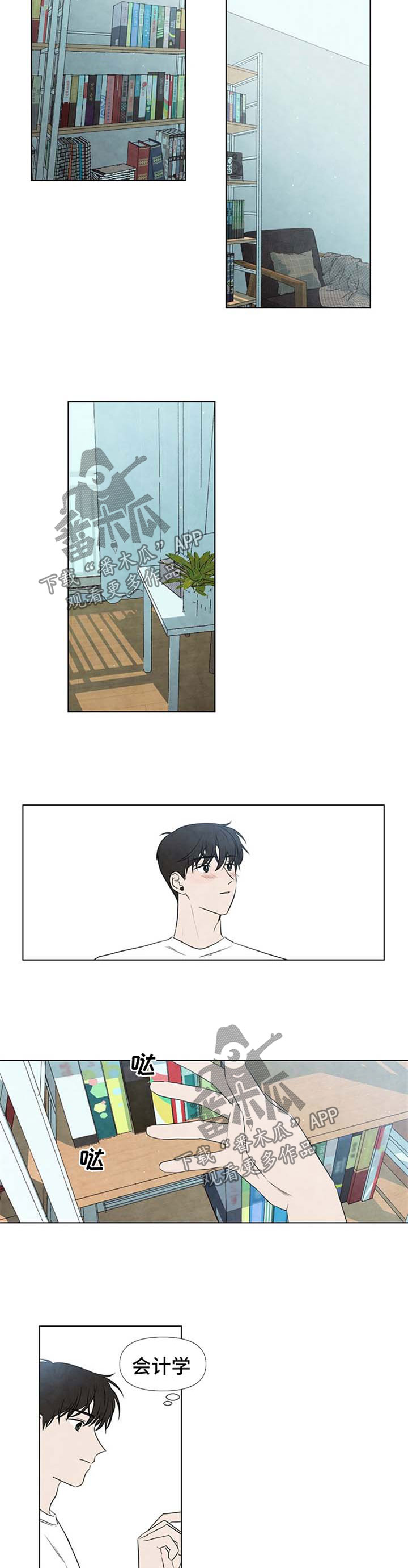 第44章：崩塌1