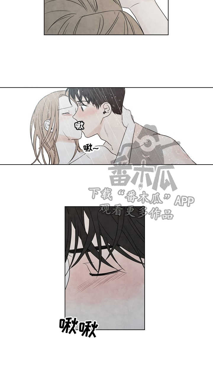 第24章：运动4