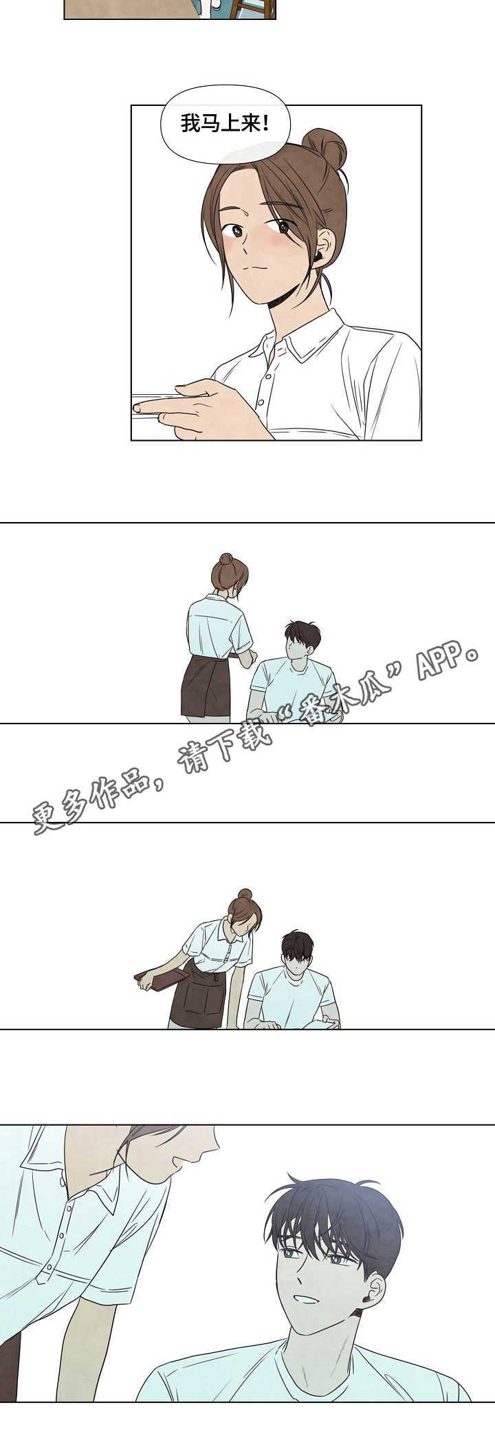 第16章：勤奋3