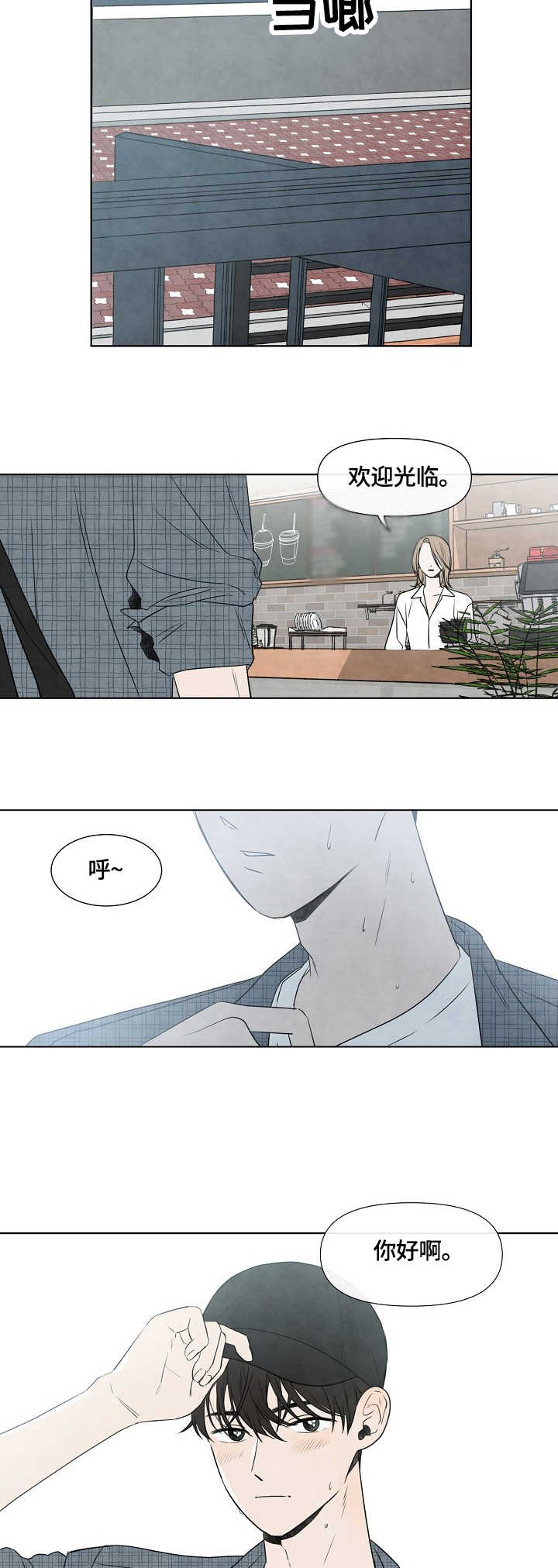 第1章：面试2
