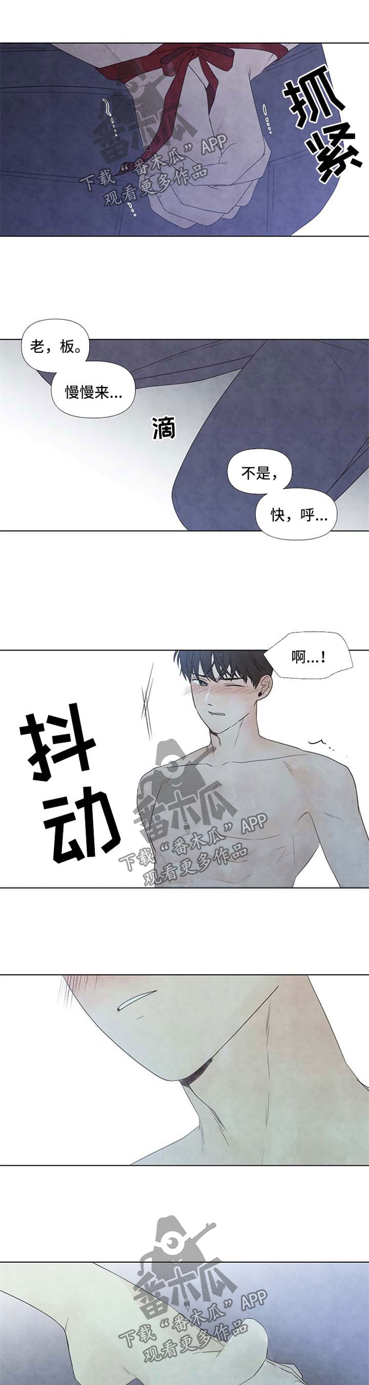 第40章：红酒4