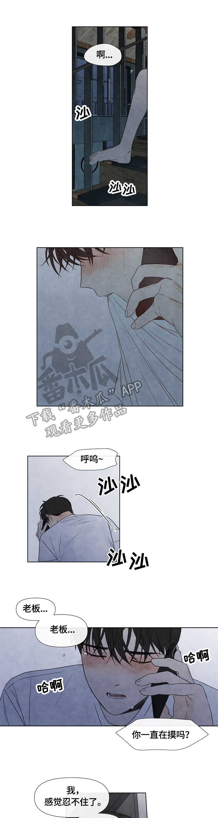 第22章：想念0
