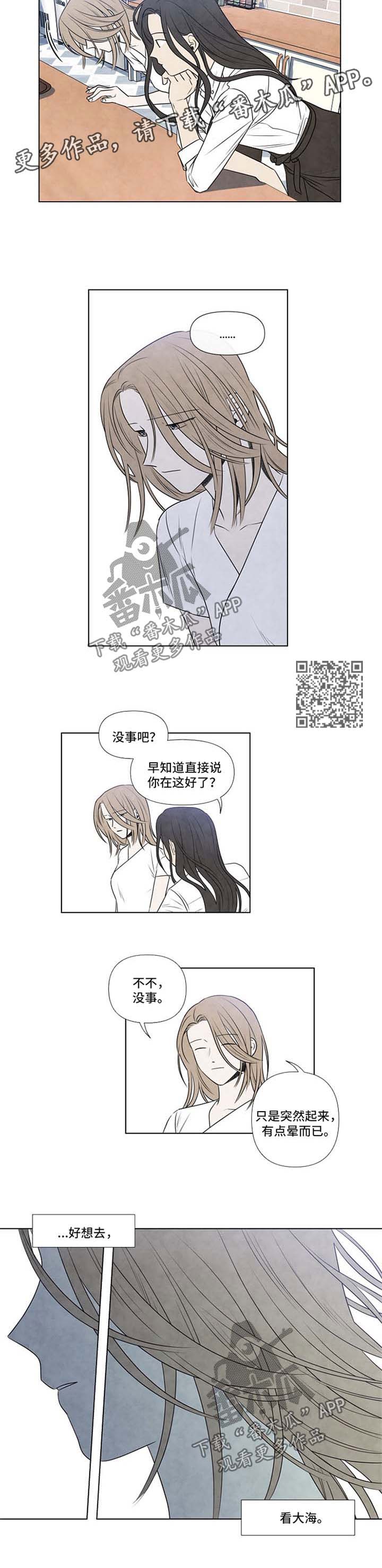 第74章：海边4