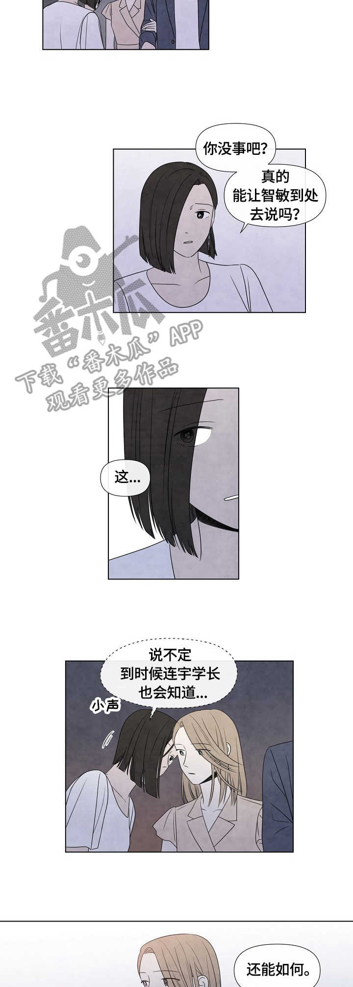 第29章：满足感7