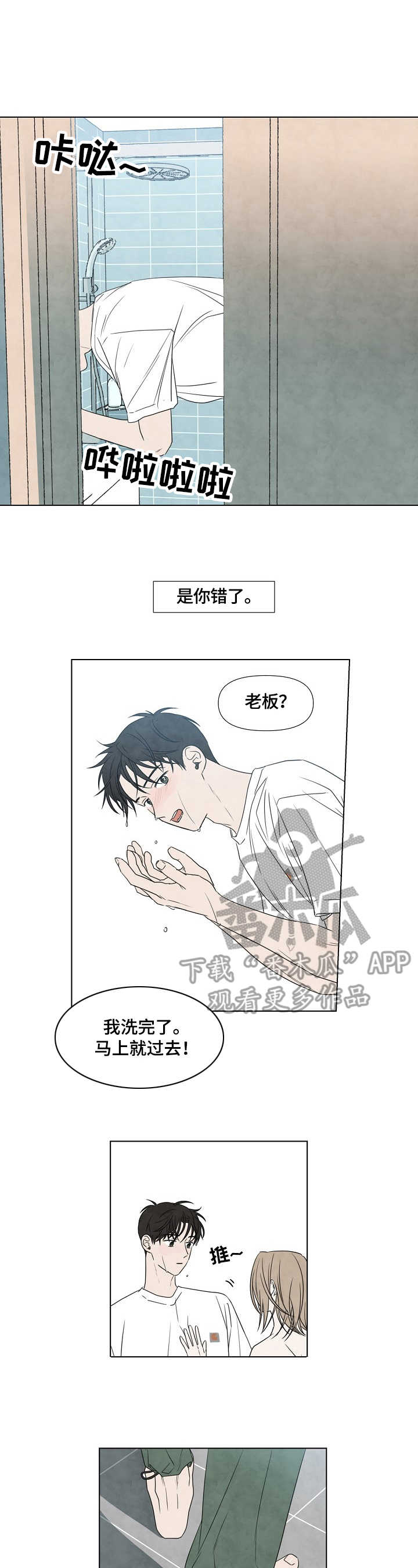 第24章：运动0