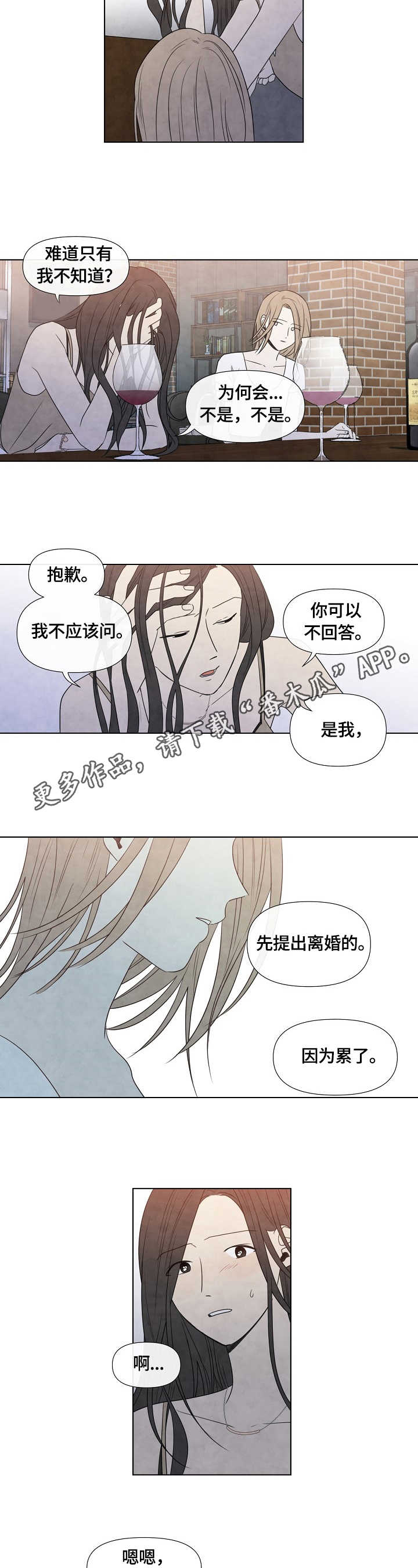 第26章：聚会计划6