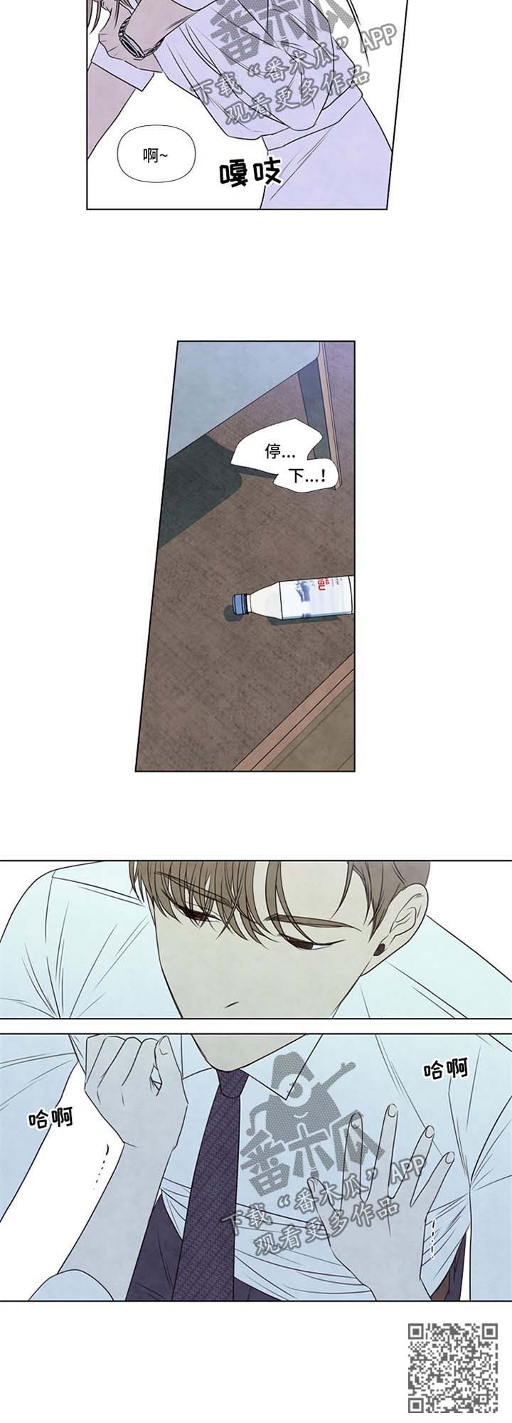 第62章：脑海里都是他6