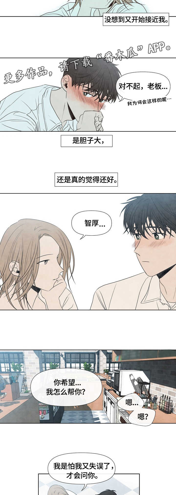 第13章：小动作7