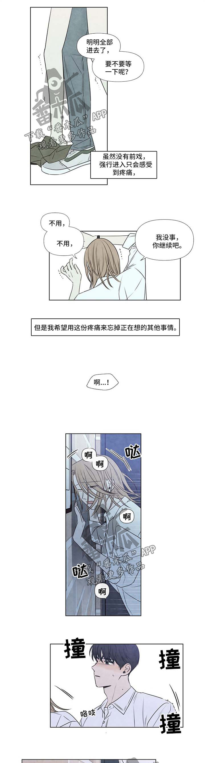 第48章：帮我5