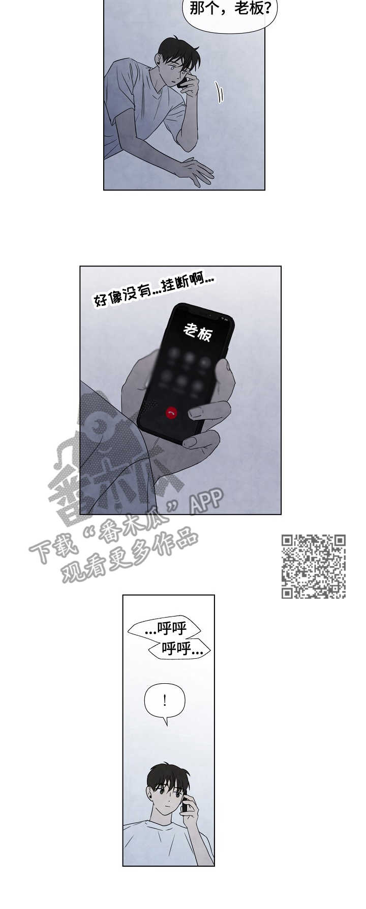 第22章：想念4