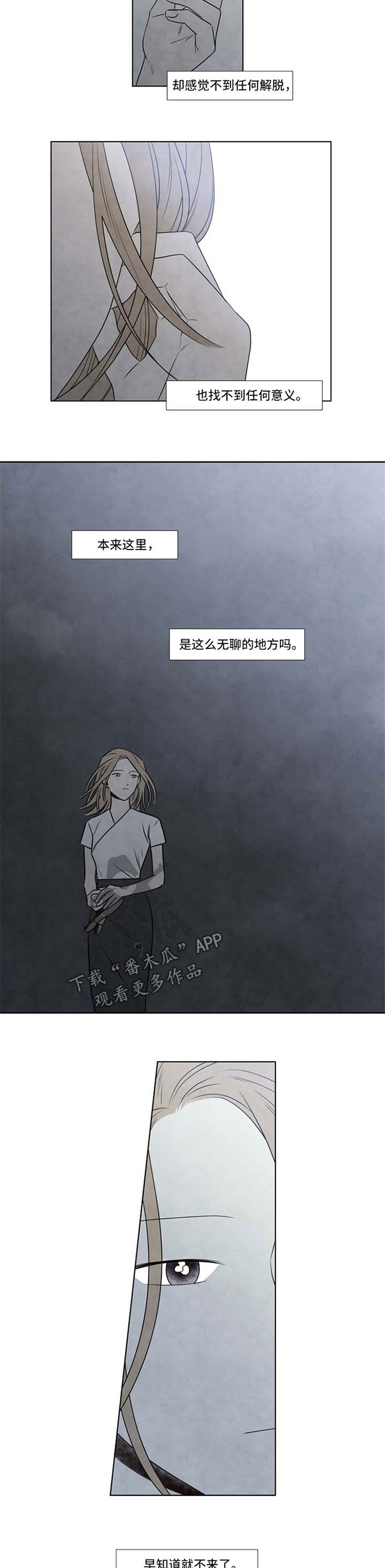 第74章：海边8