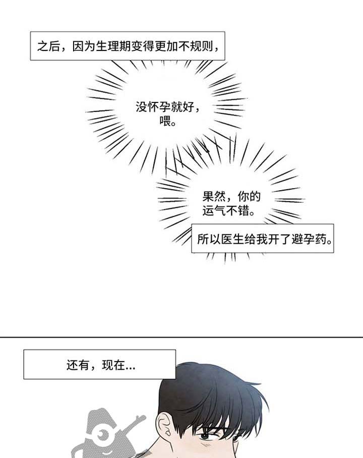 第51章：梦醒了0