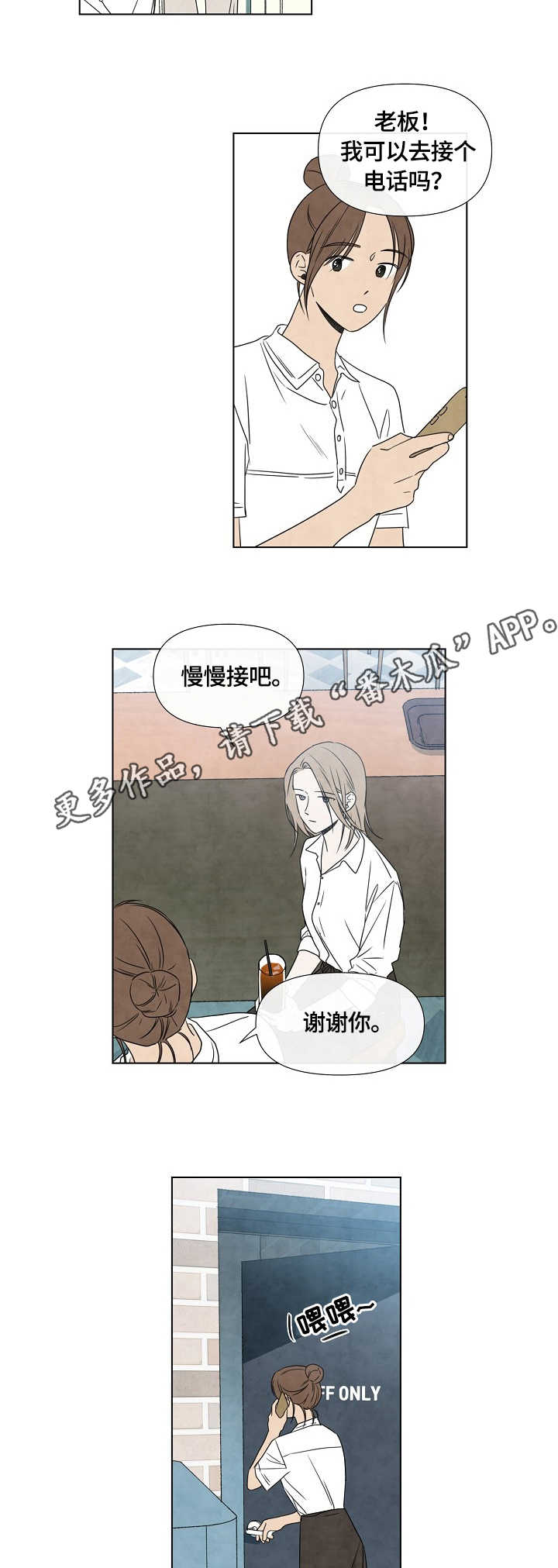 第16章：勤奋6