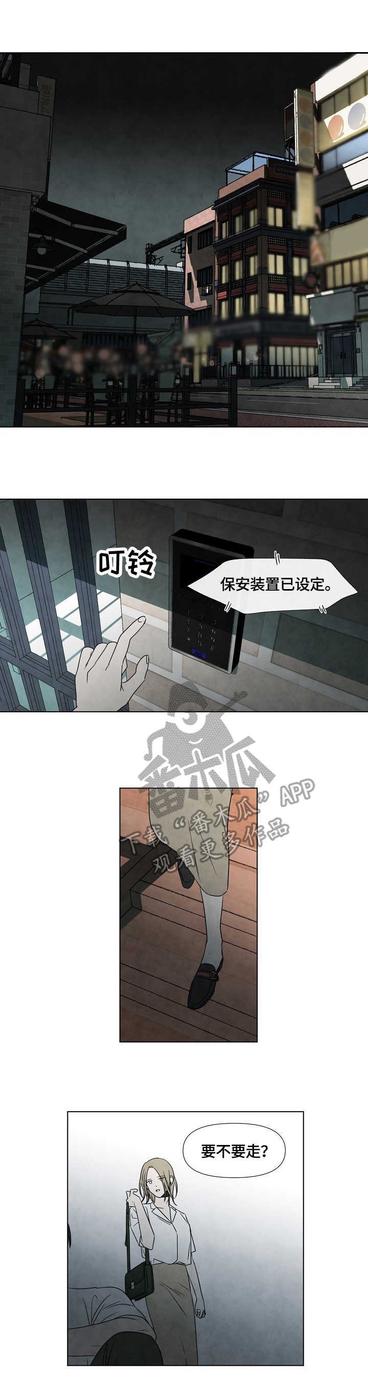 第8章：踌躇0