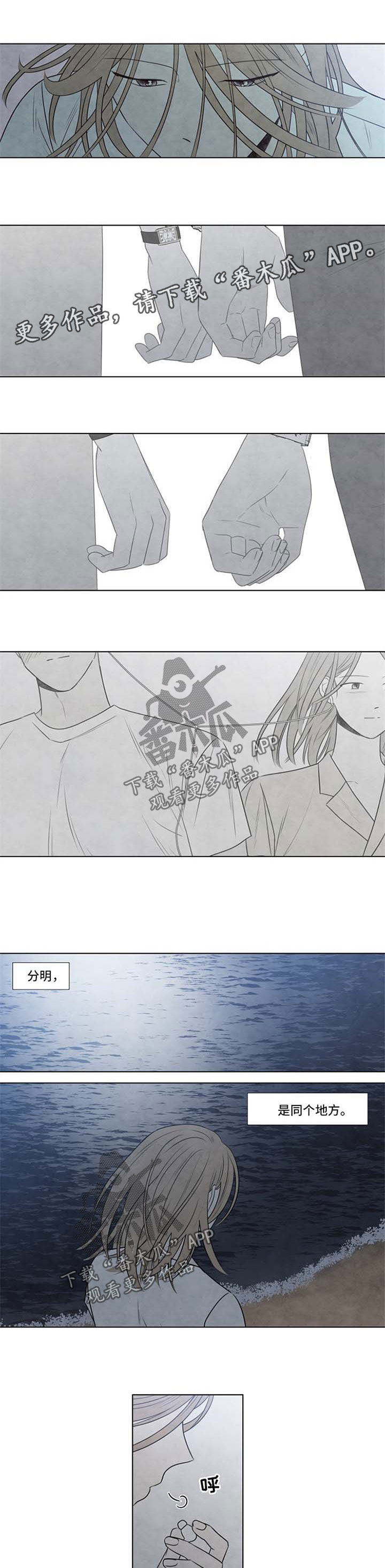 第74章：海边7