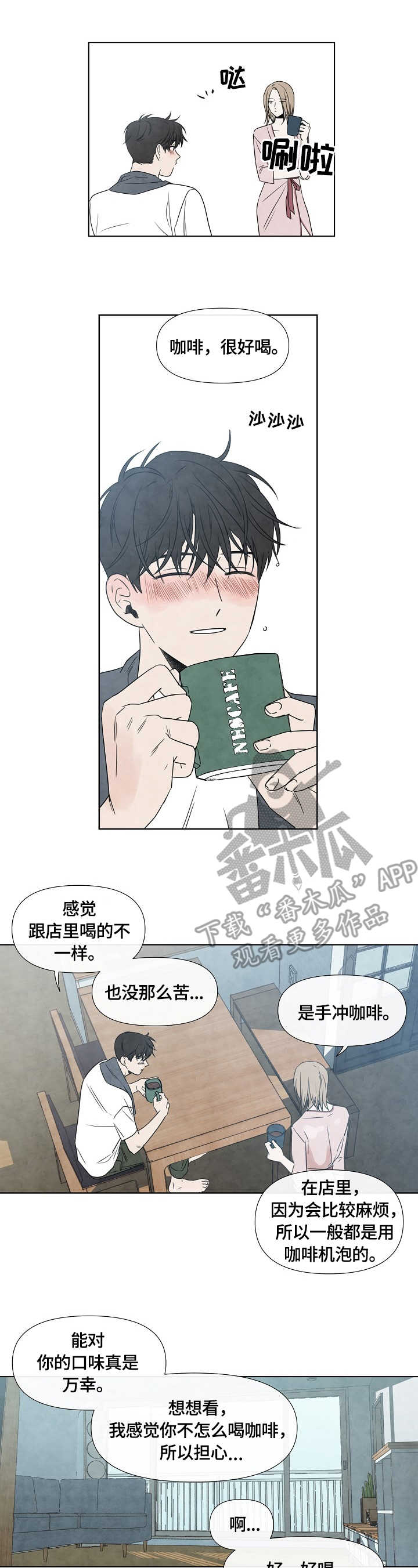 第11章：关系6