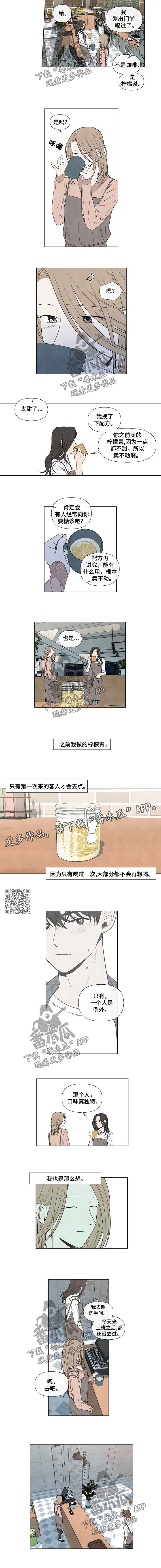 第84章：受欢迎1