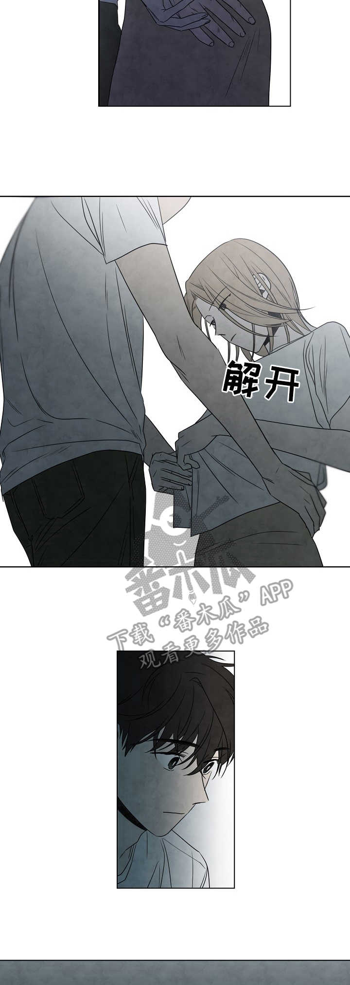 第9章：紧张2