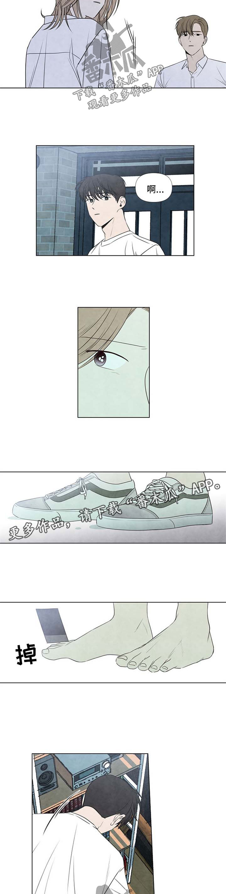 第45章：从梦中醒来7