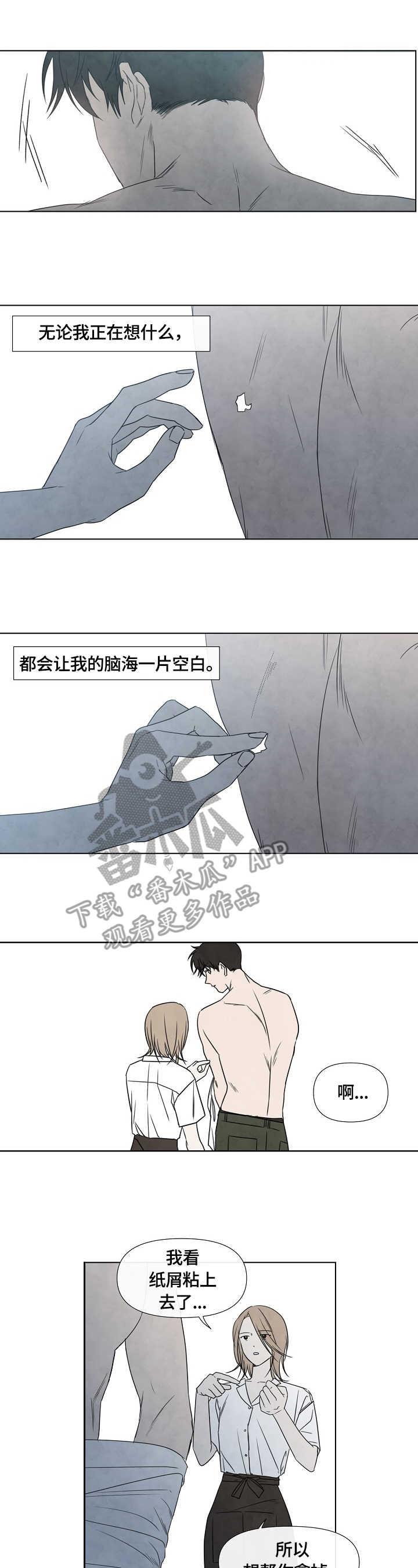 第7章：捕获2