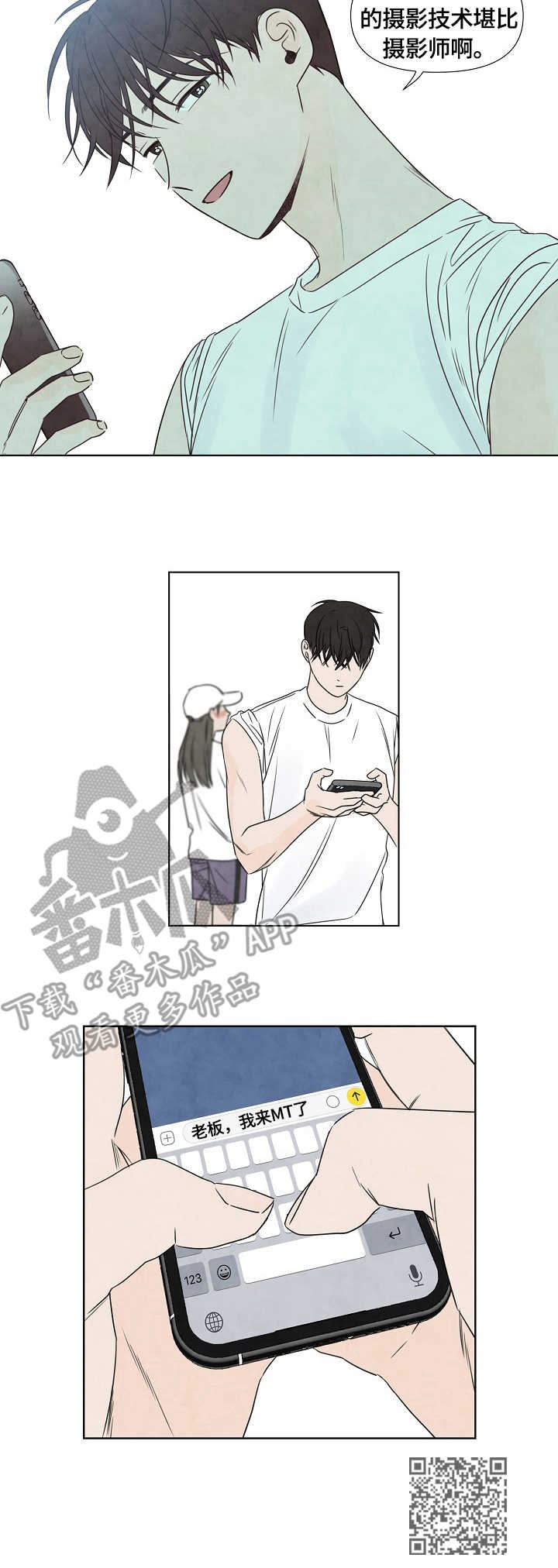 第18章：拍照11