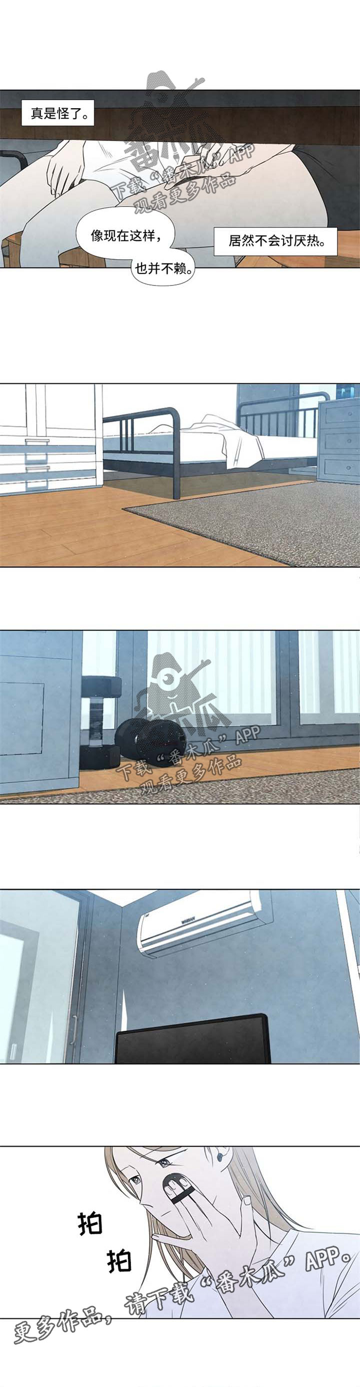 第36章：早安5