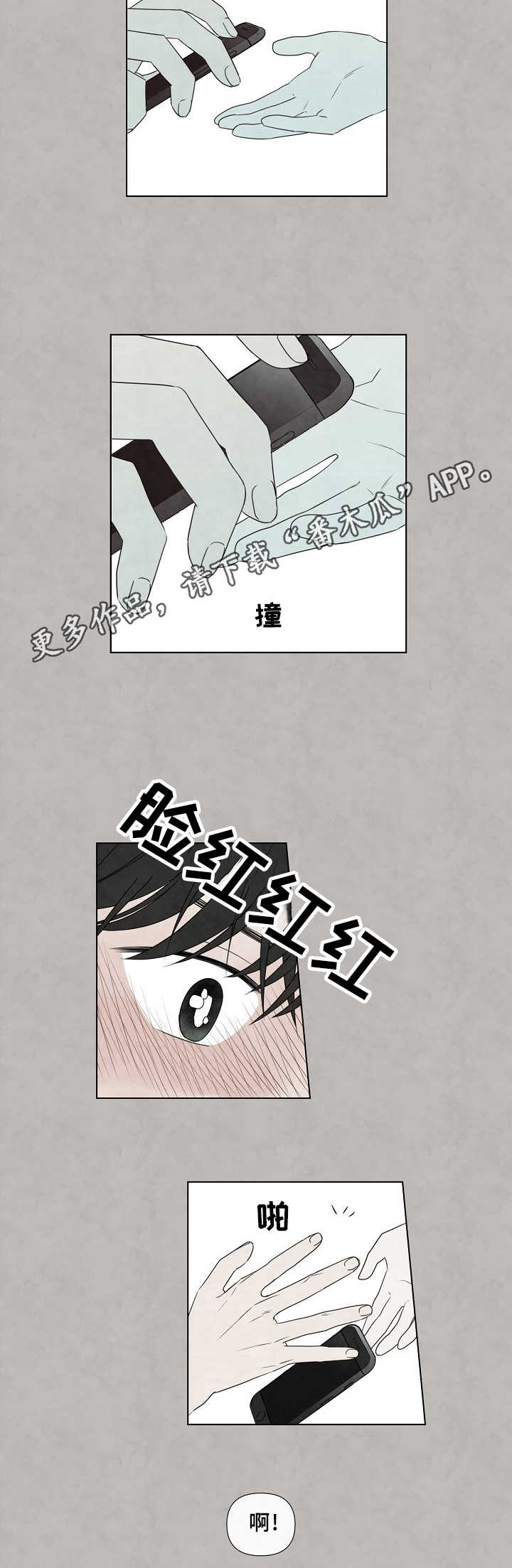 第34章：初遇3